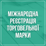 ̳�������� ��������� ����������� �����